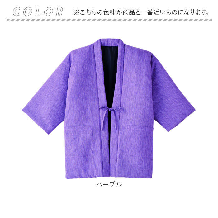 BACKYARD FAMILY「高島ちぢみ はんてん 中綿 通販 袢纏 半纏 ハンテン 部屋着 ルームウェア ルームウエア 羽織」|ルームウェア|