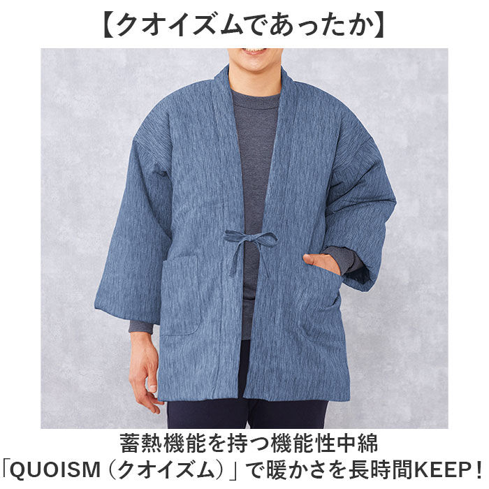 BACKYARD FAMILY「高島ちぢみ はんてん 中綿 通販 袢纏 半纏 ハンテン 部屋着 ルームウェア ルームウエア 羽織」|ルームウェア|