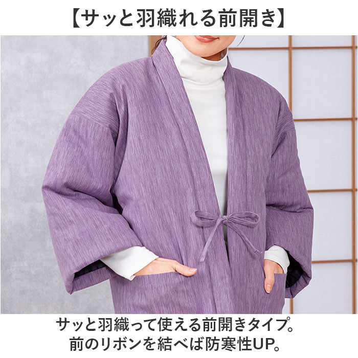 BACKYARD FAMILY「高島ちぢみ はんてん 中綿 通販 袢纏 半纏 ハンテン 部屋着 ルームウェア ルームウエア 羽織」|ルームウェア|