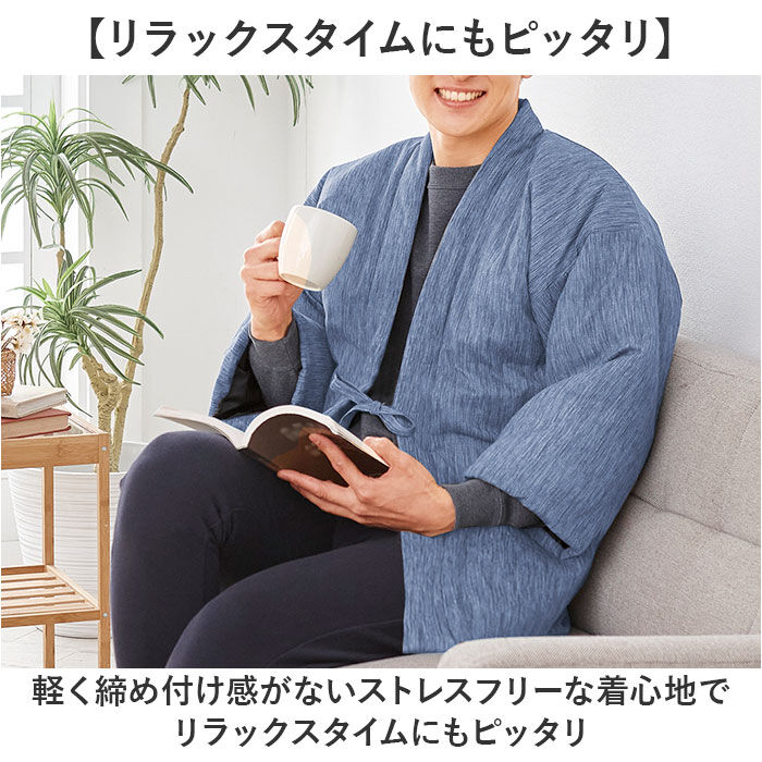 BACKYARD FAMILY「高島ちぢみ はんてん 中綿 通販 袢纏 半纏 ハンテン 部屋着 ルームウェア ルームウエア 羽織」|ルームウェア|