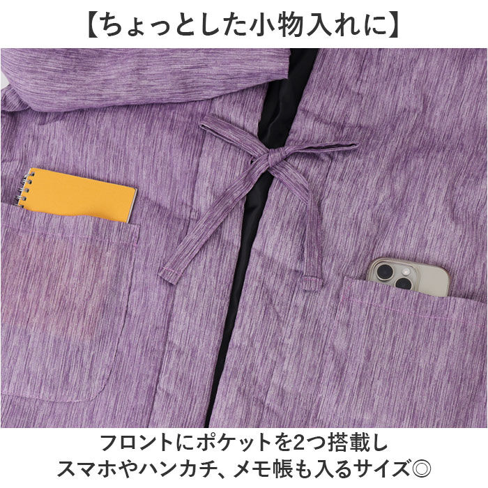 BACKYARD FAMILY「高島ちぢみ はんてん 中綿 通販 袢纏 半纏 ハンテン 部屋着 ルームウェア ルームウエア 羽織」|ルームウェア|