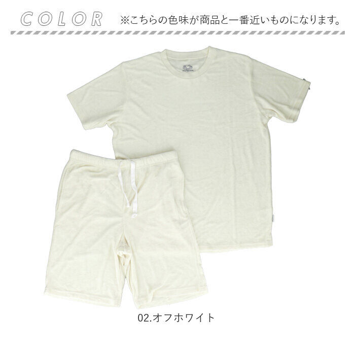 BACKYARD FAMILY「フルーツオブザルーム ルームウェア 通販 FRUIT OF THE LOOM セットアップ」|ルームウェア|