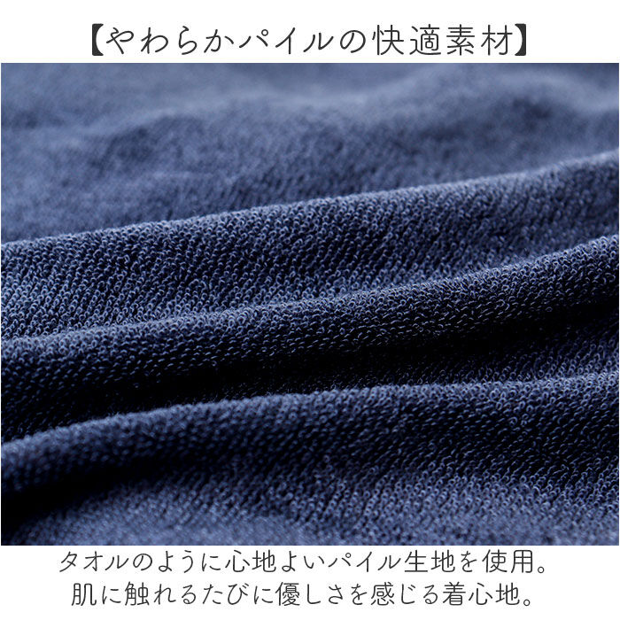 BACKYARD FAMILY「フルーツオブザルーム ルームウェア 通販 FRUIT OF THE LOOM セットアップ」|ルームウェア|