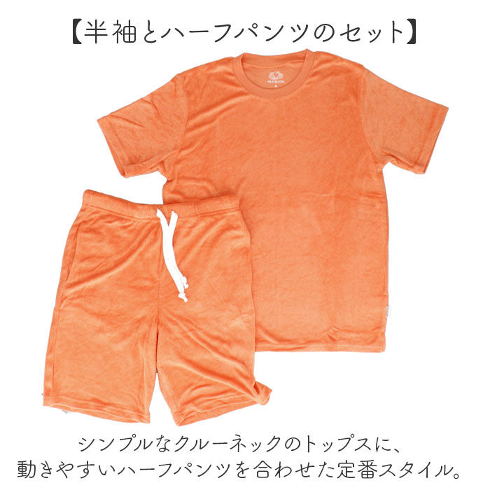BACKYARD FAMILY「フルーツオブザルーム ルームウェア 通販 FRUIT OF THE LOOM セットアップ」|ルームウェア|