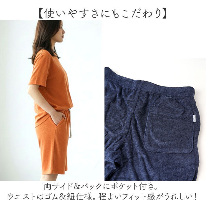 BACKYARD FAMILY「フルーツオブザルーム ルームウェア 通販 FRUIT OF THE LOOM セットアップ」|ルームウェア|