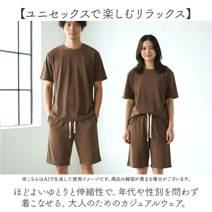 BACKYARD FAMILY「フルーツオブザルーム ルームウェア 通販 FRUIT OF THE LOOM セットアップ」|ルームウェア|