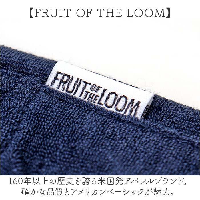 BACKYARD FAMILY「フルーツオブザルーム ルームウェア 通販 FRUIT OF THE LOOM セットアップ」|ルームウェア|