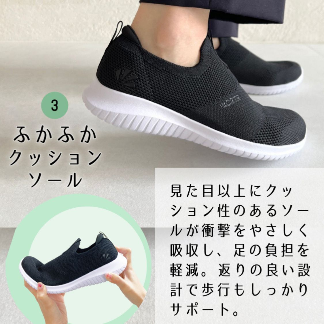 ORiental TRaffic「【累計19万足突破 】 ニット スニーカー /3709 柔らかい 伸縮性 軽量」|スニーカー|