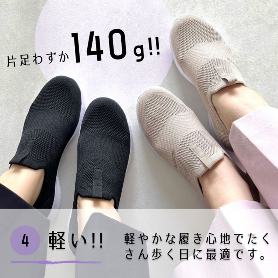 ORiental TRaffic「【累計19万足突破 】 ニット スニーカー /3709 柔らかい 伸縮性 軽量」|スニーカー|