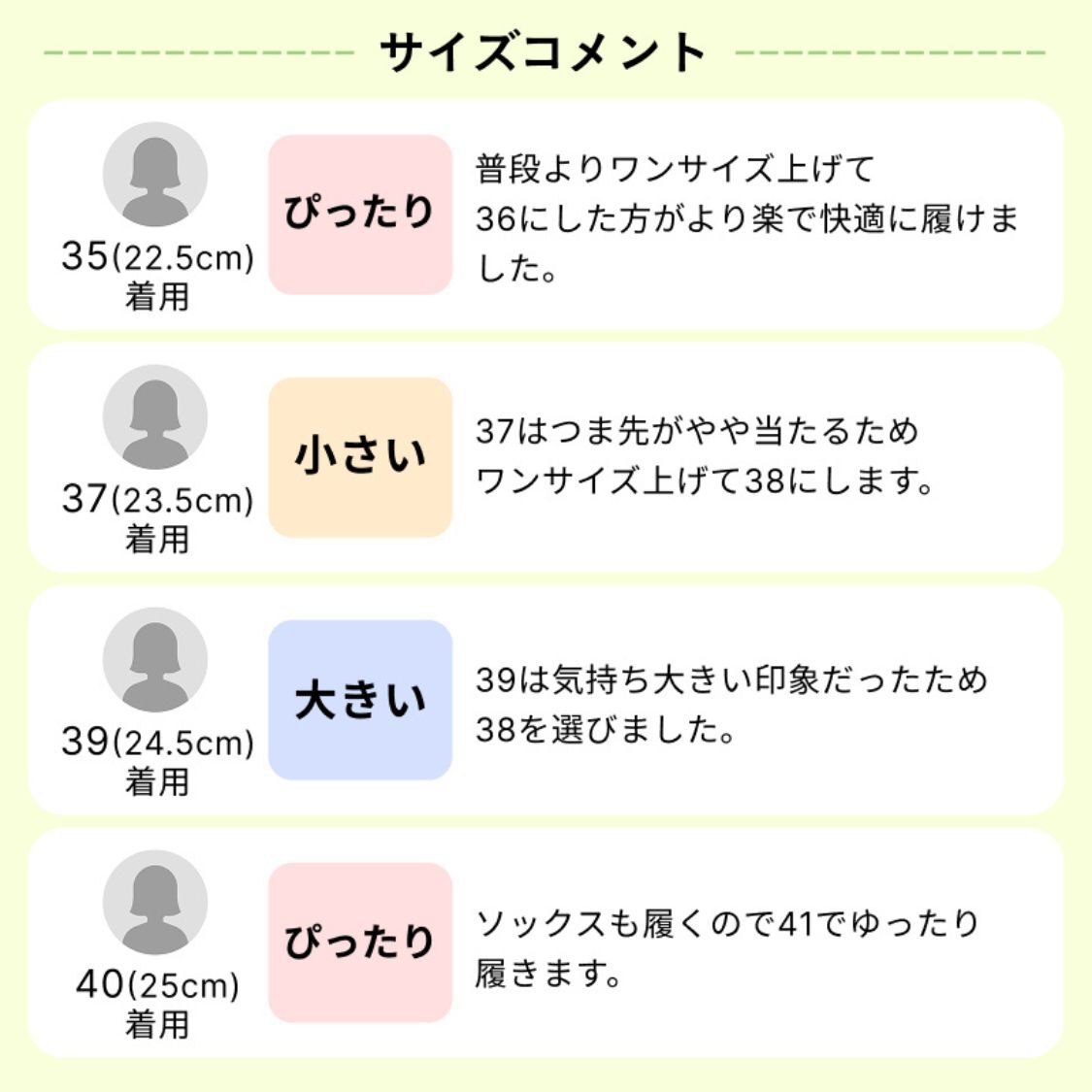 ORiental TRaffic「【累計19万足突破 】 ニット スニーカー /3709 柔らかい 伸縮性 軽量」|スニーカー|