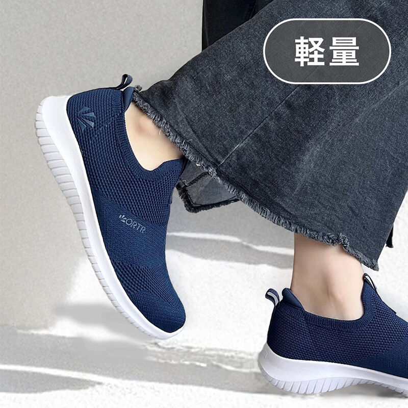 ORiental TRaffic「【累計19万足突破 】 ニット スニーカー /3709 柔らかい 伸縮性 軽量」|スニーカー|NAVY