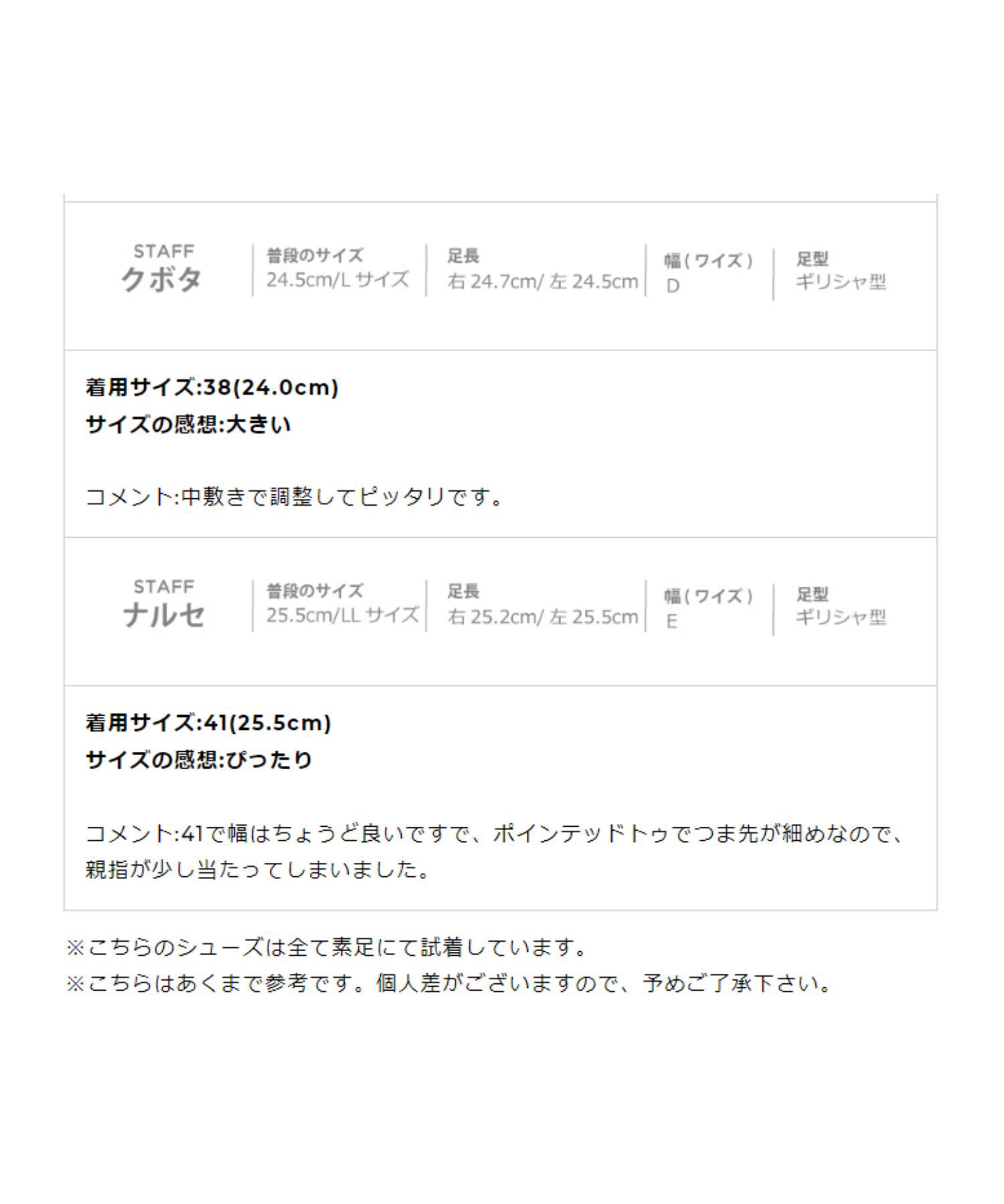 ORiental TRaffic「ビジューモチーフポインテッドトゥパンプス/41113 フラット」|パンプス|