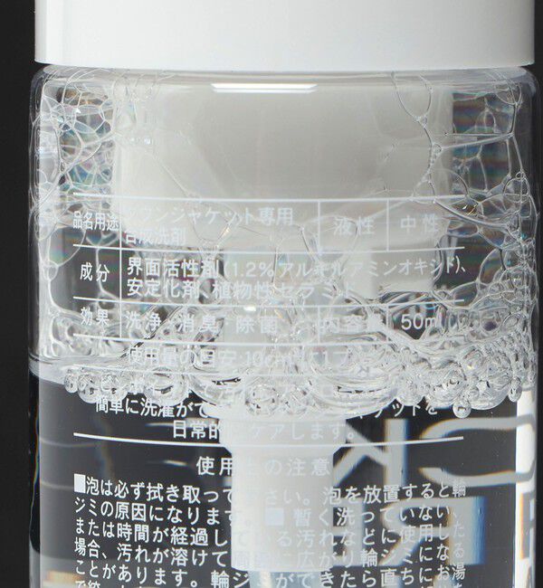 BEAUTY&YOUTH UNITED ARROWS「＜EFNAL care＞ダウン/ウール ウォッシュ セット」|シューケア|