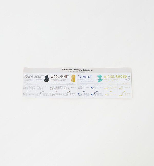 BEAUTY&YOUTH UNITED ARROWS「＜EFNAL care＞ダウン/ウール ウォッシュ セット」|シューケア|