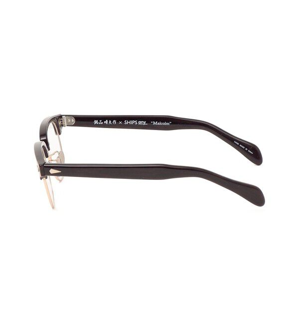 SHIPS any「【SHIPS any別注】銘品晴夫作：MALCOLM セルロイド&times;チタン 眼鏡◇」|サングラス|