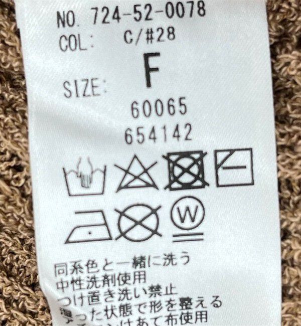 SHIPS any「SHIPS any:〈手洗い可能〉ブークレヤーン ワイドリブ ニット ワンピース」|ワンピース|