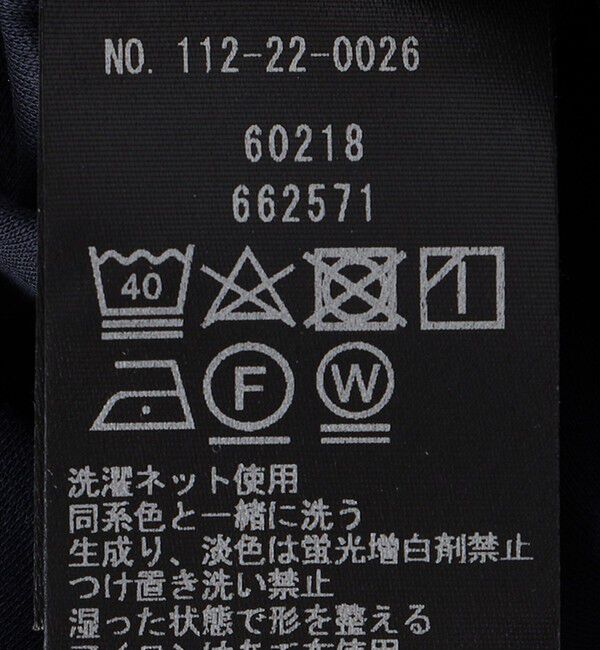 SHIPS「SHIPS: クールタッチ スムース ポロシャツ」|Tシャツ・カットソー|