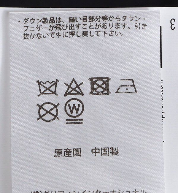 SHIPS「PYRENEX: SPARK」|ダウン|