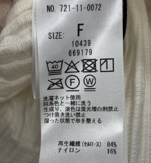 SHIPS any「SHIPS any:〈洗濯機可能〉ピンタック ジャカード ギャザー ブラウス」|シャツ・ブラウス|