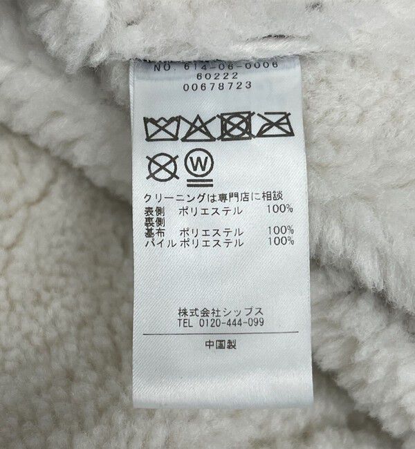 quaranciel「quaranciel: ムートンライク ボア ボンディング ノーカラー スナップ ブルゾン」|その他|