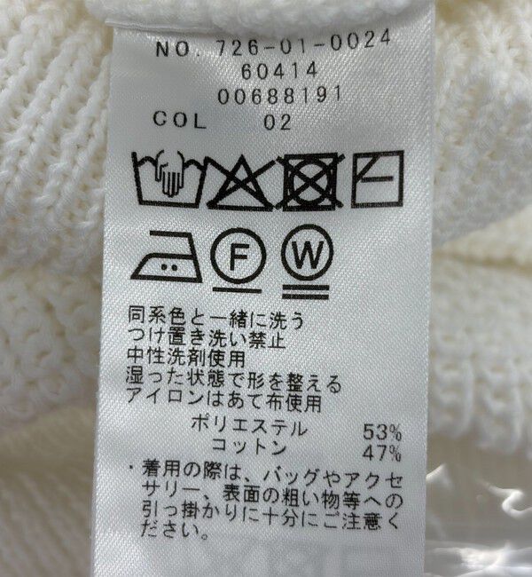 SHIPS any「SHIPS any:〈手洗い可能〉コットン ミックス スキッパー ポロ ニット プルオーバー」|ニット・セーター|