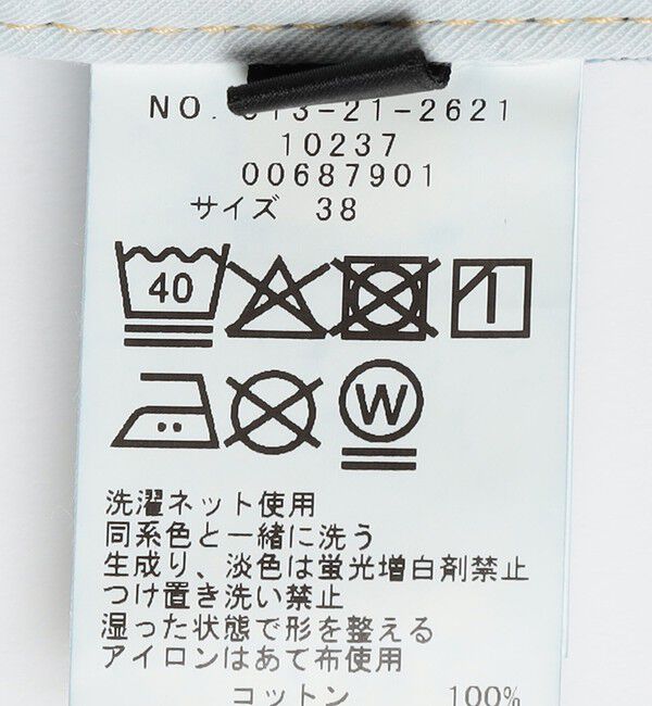 SHIPS for women「SHIPS Primary Navy Label:ブリーチ 5ポケット デニム スカート」|スカート|