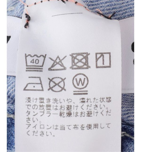  「ライトデニムバレルデニムパンツ」|デニム|