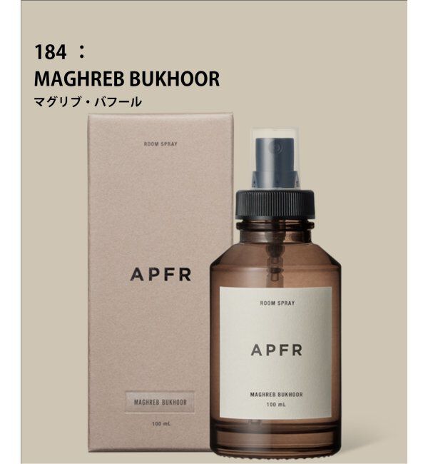 ACME「★【APFR/アポテーケ フレグランス】ミストスプレー」|アロマ・ルームフレグランス|ブラウンベース