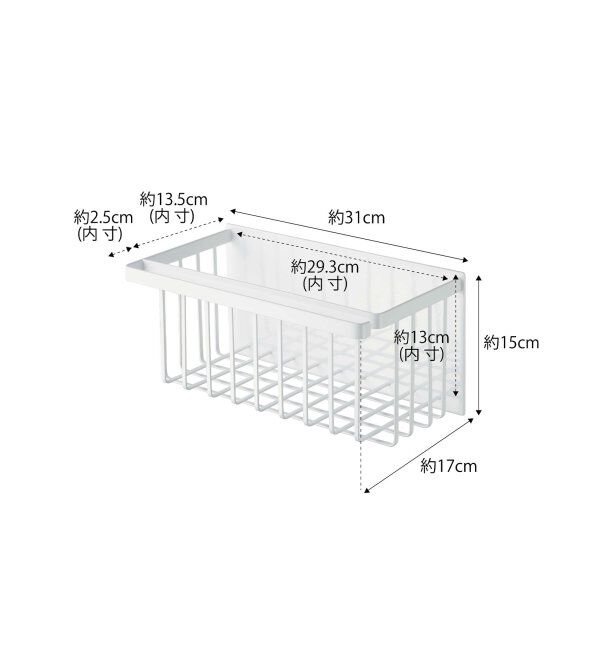 journal standard Furniture「《WEB限定予約》【tower/タワー】 マグネットバスルームバスケット」|トイレタリー・ランドリーグッズ|