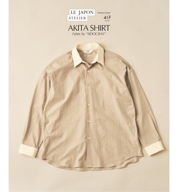 417 EDIFICE「【SIDOGRAS / シドグラス】LE JAPON ATELIER Akita シャツ」|シャツ・ブラウス|ブラウン B