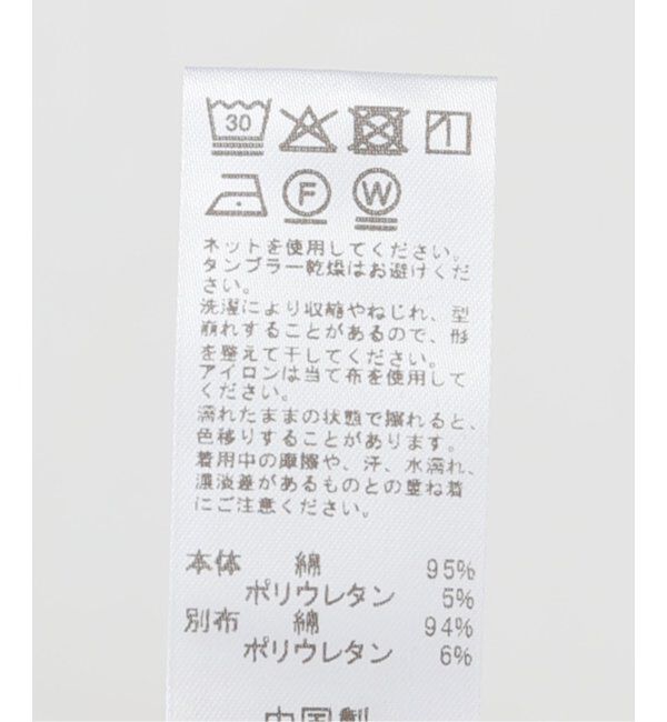 JOURNAL STANDARD relume「カップ付きスクエアタンクトップ」|タンクトップ|