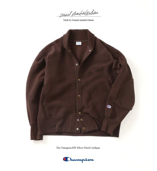 JOURNAL STANDARD relume「CHAMPION / チャンピオン 別注 R/W エルボーパッチ スナップ カーディガン」|カーディガン|ブラウン