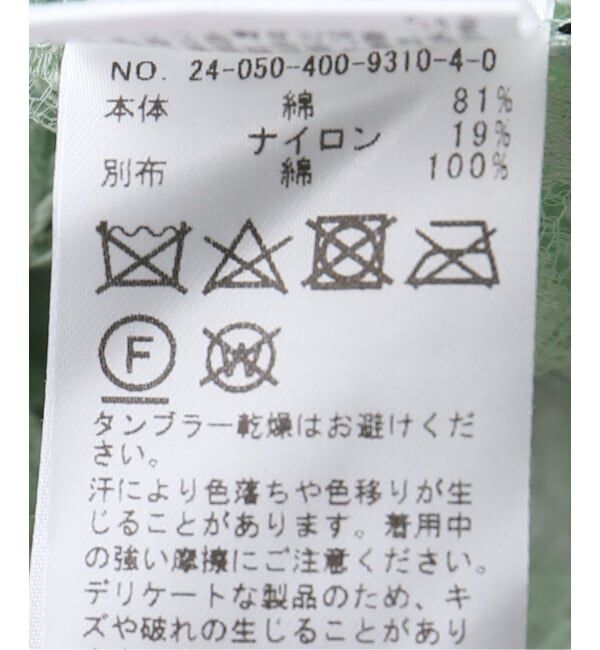 JOURNAL STANDARD「SOCIAL GOOD PIECES レースシャツ」|シャツ・ブラウス|