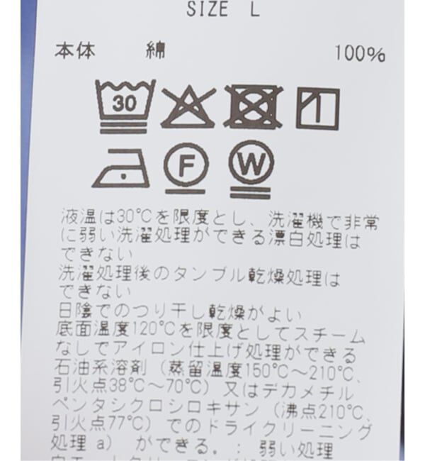 FRAMeWORK「JANE SMITH/ジェーンスミス flower embroidery regular col」|シャツ・ブラウス|