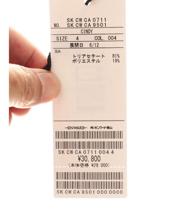 BEIGE,「【L-size】CINDY / フレアスカート」|スカート|