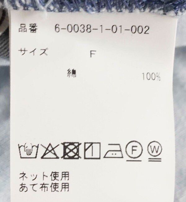 Rie Miller「【RM denim】フリルギャザーデニムブラウス」|シャツ・ブラウス|