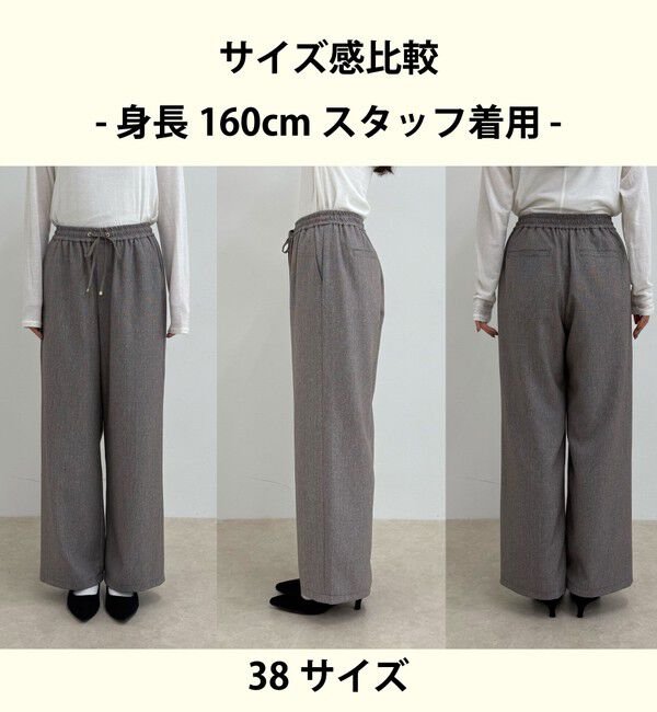 fredy emue「【4サイズ展開】ソフトシャークスキン/チェックイージーパンツ」|チノ|