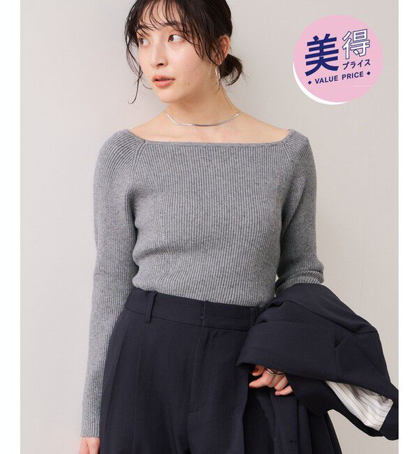 VIS「【美得】スクエアネックニットプルオーバー」|ニット・セーター|グレー(07)