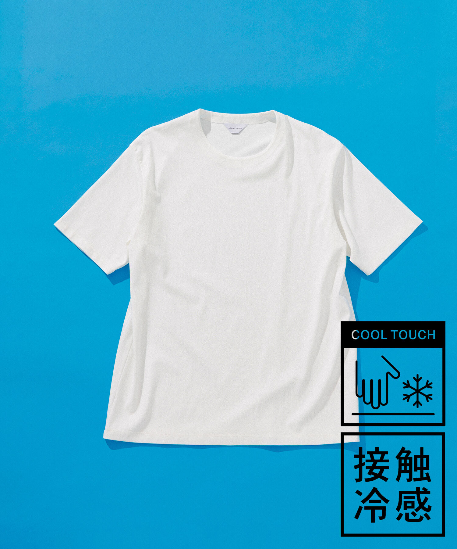 ADAM ET ROPE'「【接触冷感】スタンダード Tシャツ / ロングシーズン着用可能」|Tシャツ・カットソー|