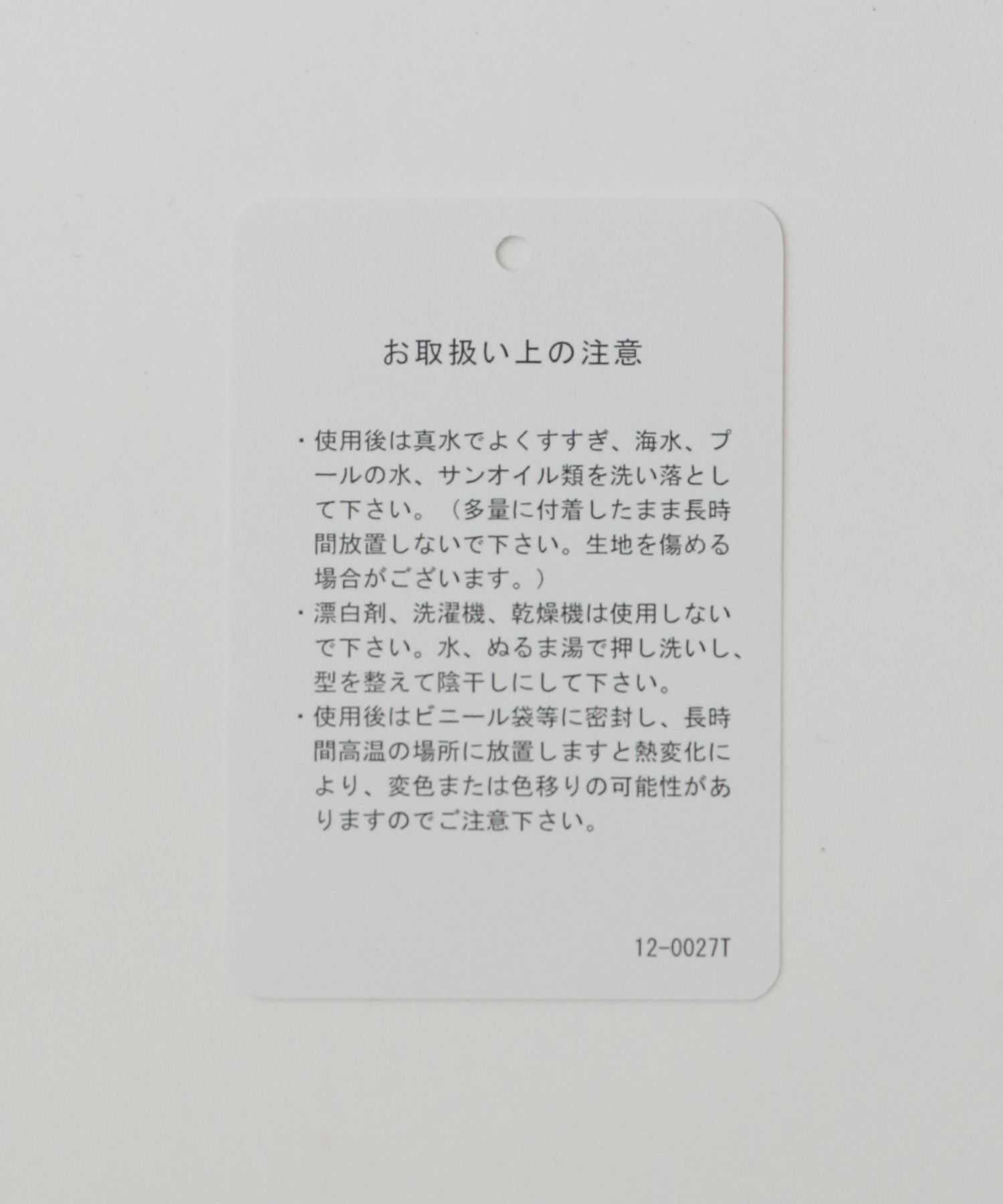 A part by 「【WEB限定・UVカット】ジップラッシュガード」|その他|