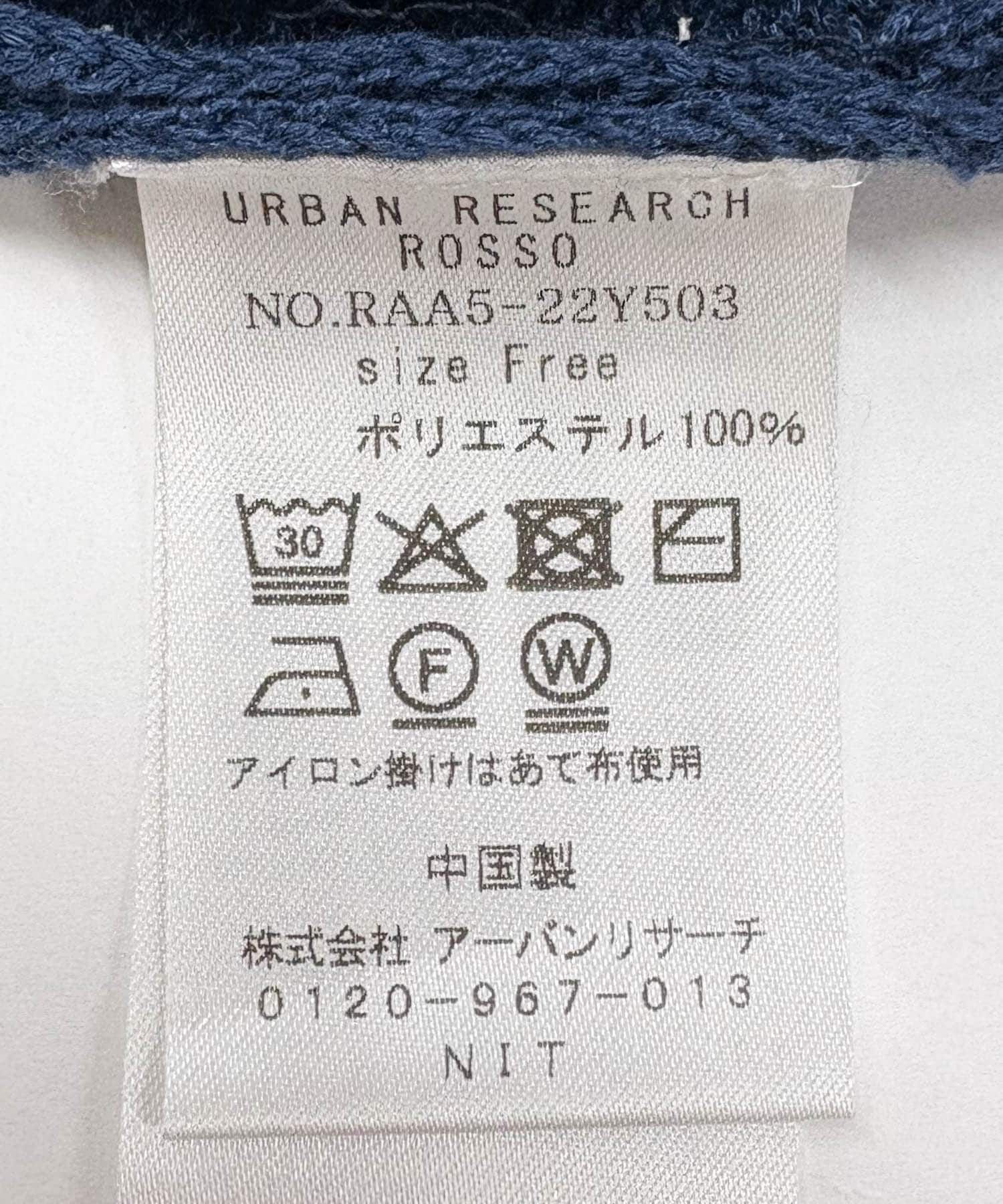 URBAN RESEARCH ROSSO「F by ROSSO　オープンカラーサマーニット」|ニット・セーター|