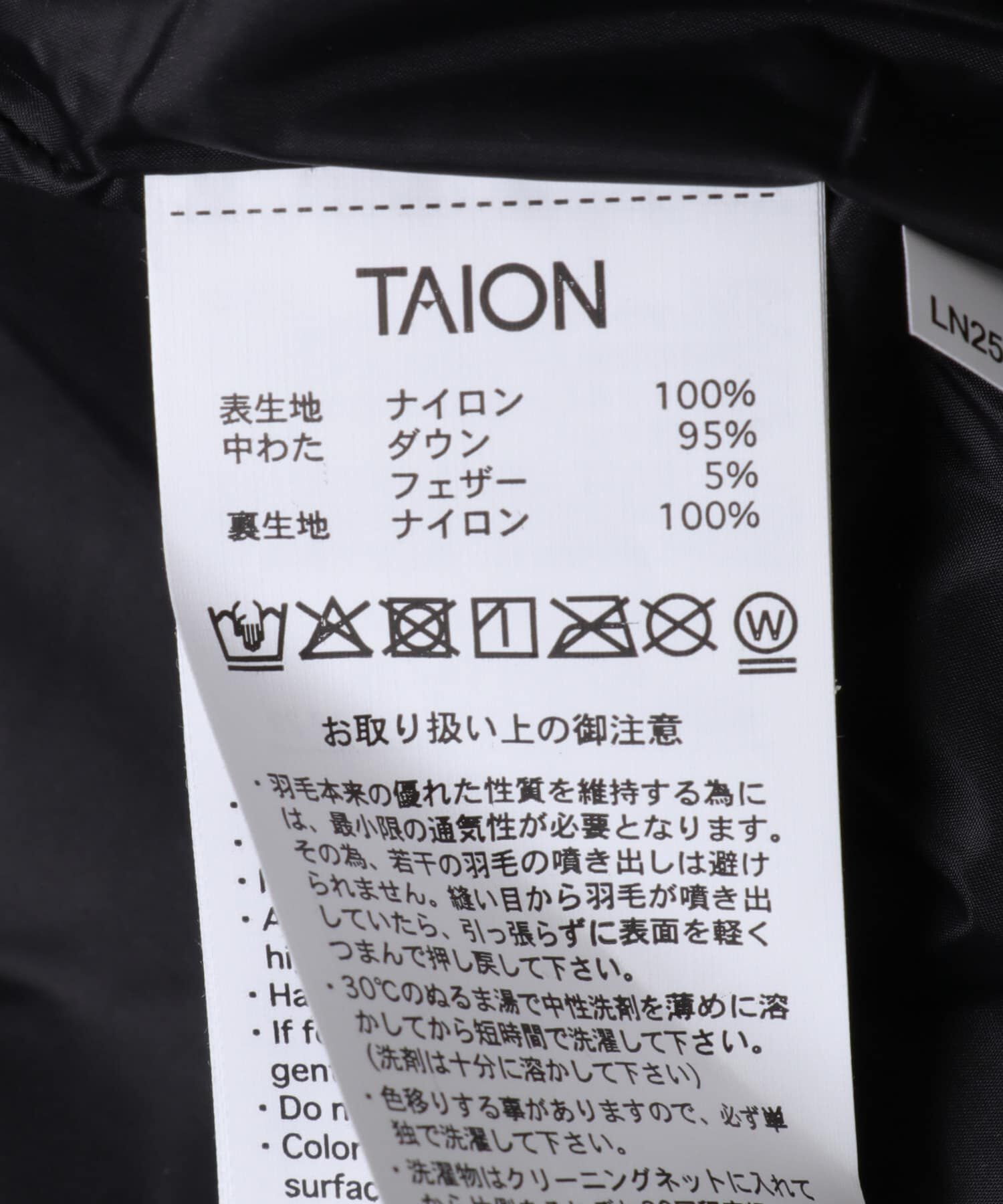 URBAN RESEARCH ROSSO「TAION　HOOD DOWN JACKET」|ダウン|