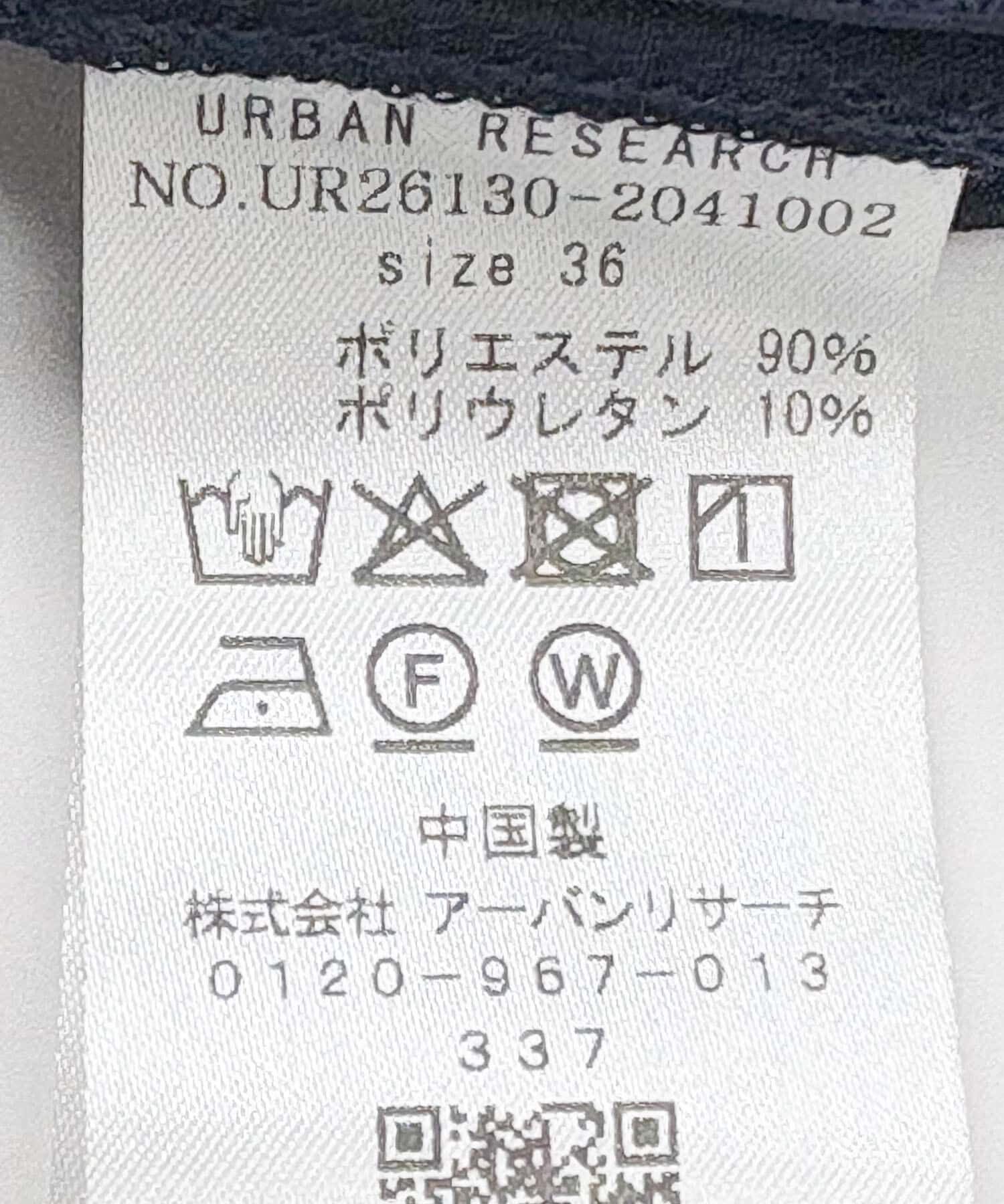 URBAN RESEARCH「『3サイズ展開』タックテーパードパンツ」|その他|