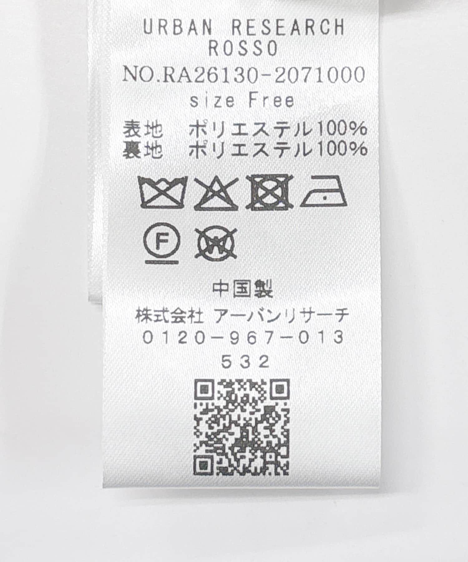 URBAN RESEARCH ROSSO「『WEB限定』ツイードノーカラージャケット」|ノーカラージャケット|