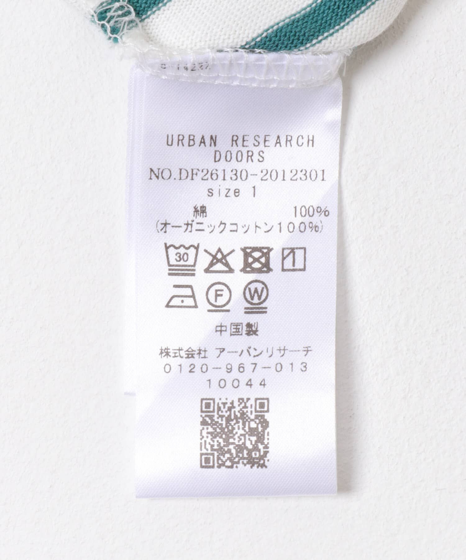 URBAN RESEARCH DOORS「FORK&SPOON　ボートネックボーダー」|Tシャツ・カットソー|