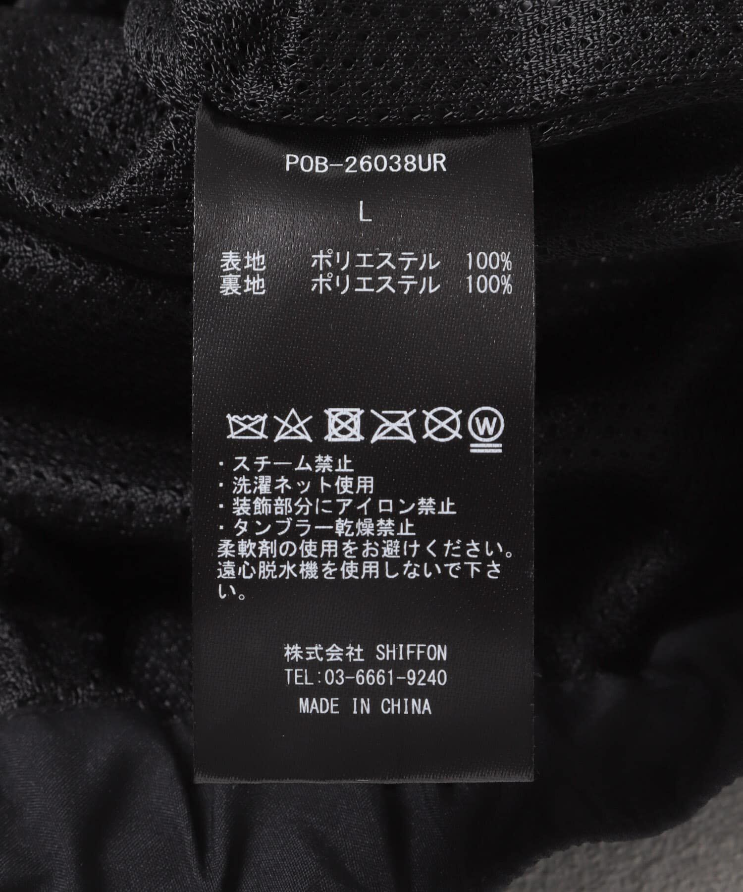 URBAN RESEARCH ROSSO「『別注』+phenix　WINDSTOPPER by GORE-TEX LABSタックショーツ」|その他|
