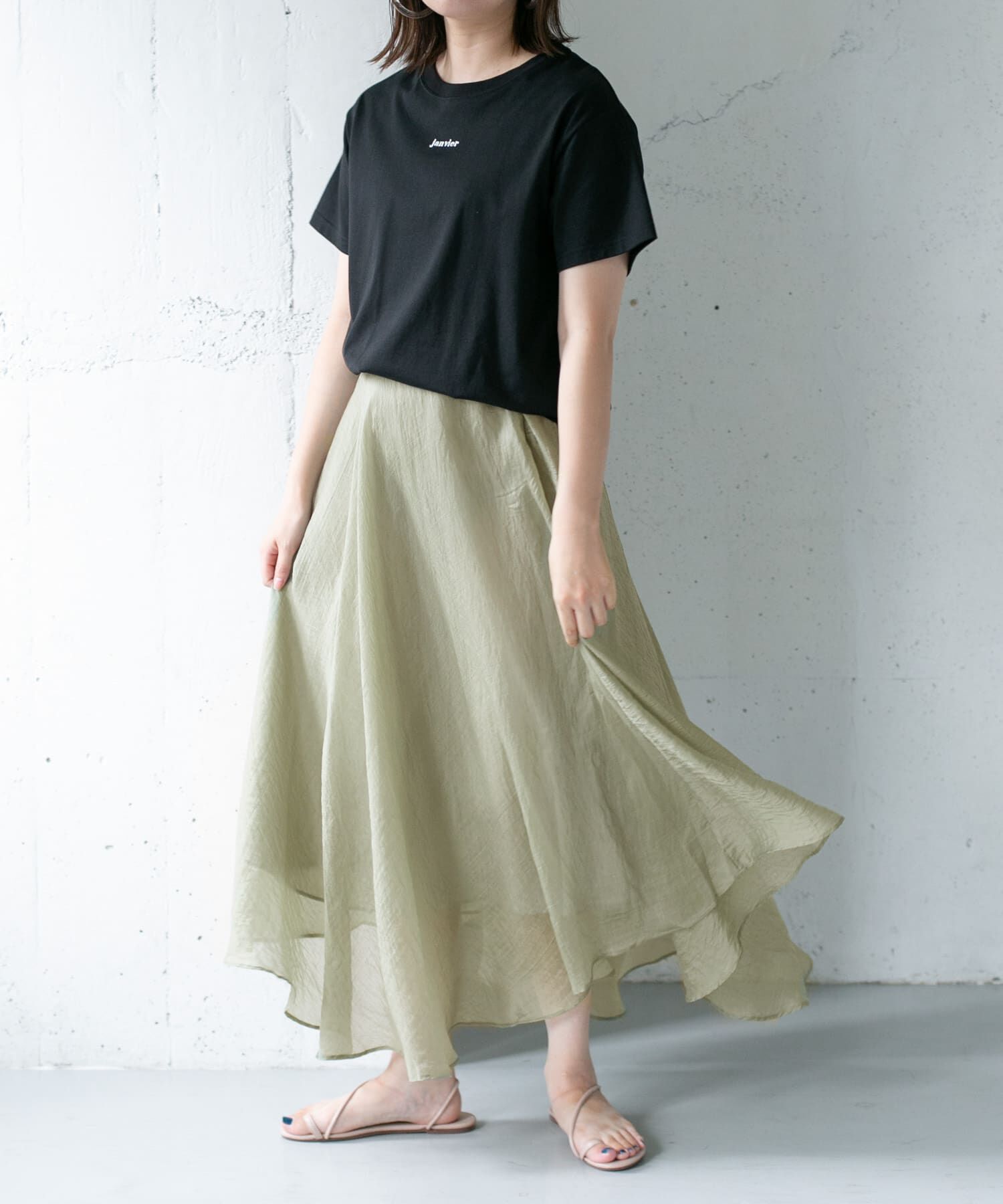  「イレヘムシアースカート&there4;」|スカート|
