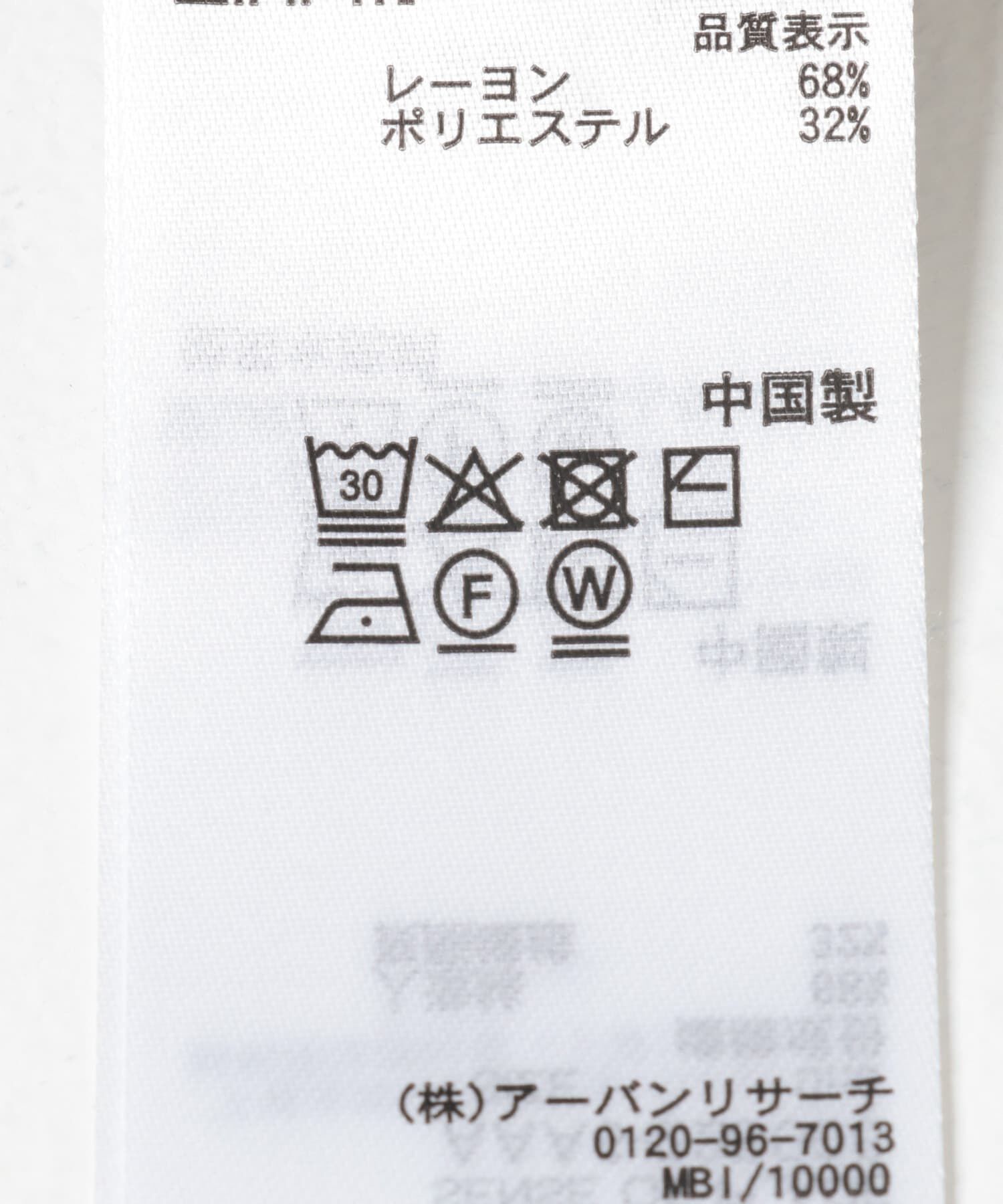 SENSE OF PLACE by URBAN RESEARCH「ダブルレイヤードカーディガン」|カーディガン|