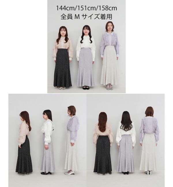 MAJESTICLEGON「ツイードマーメイドロングスカート」|スカート|