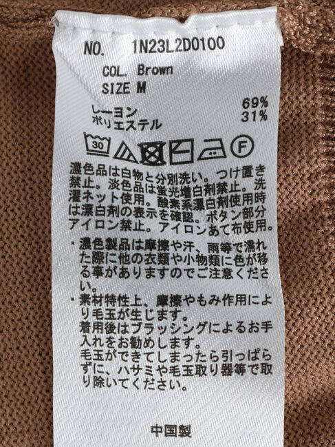 earth music&ecology「ハイゲージ多釦カーディガン」|カーディガン|